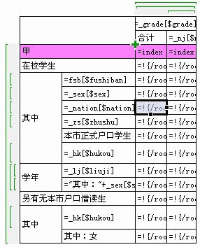 分年级学生人数统计_设计图.JPG