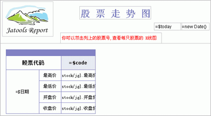 股票走势_设计图.JPG